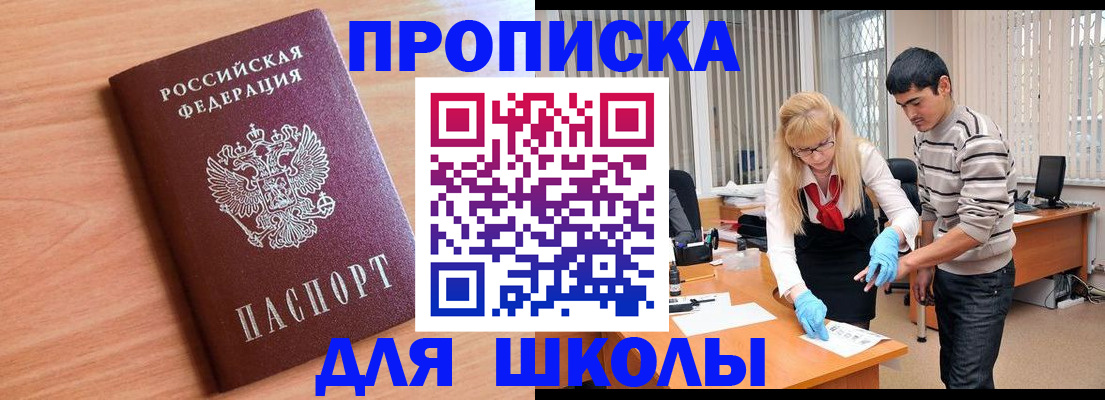 найти адрес прописки в Дигоре