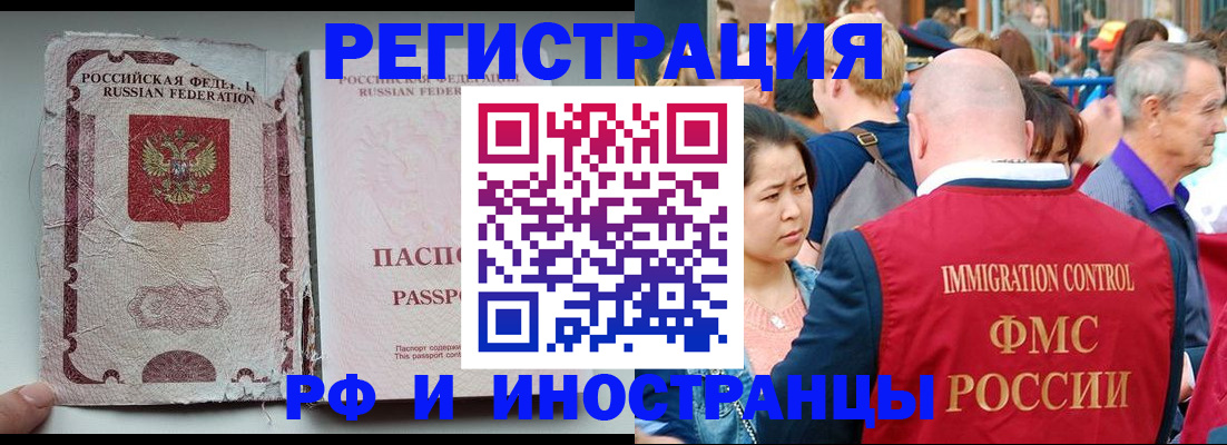 прописка для военкомата в Дигоре