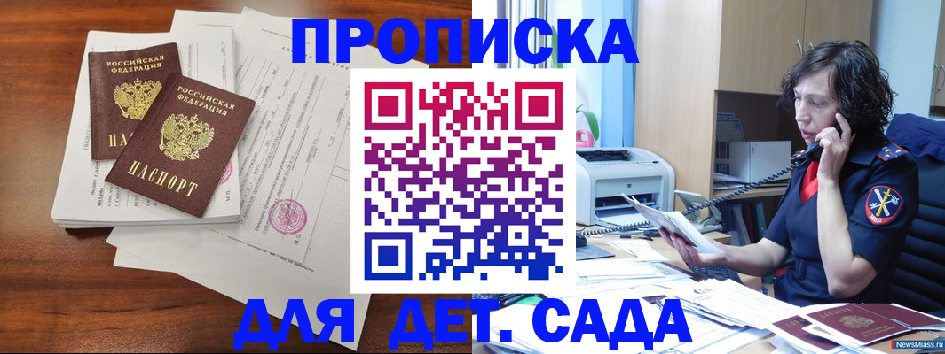 временная регистрация адрес в Дигоре